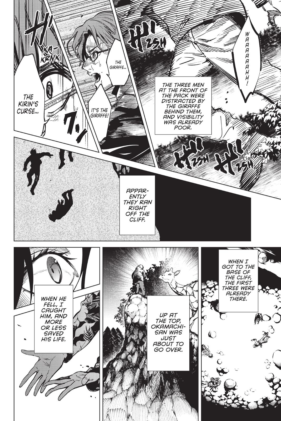 Kyokou Suiri Chapter 41 page 4 - Chapter 41