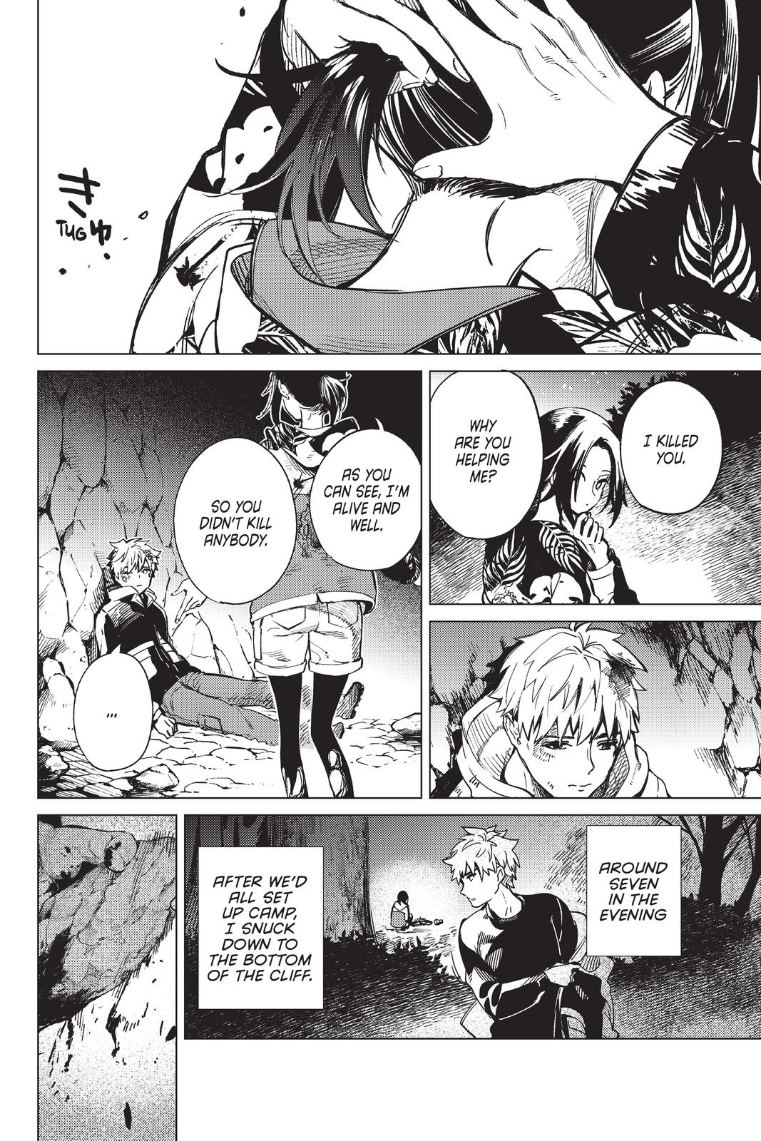 Kyokou Suiri Chapter 42 page 4 - Chapter 42