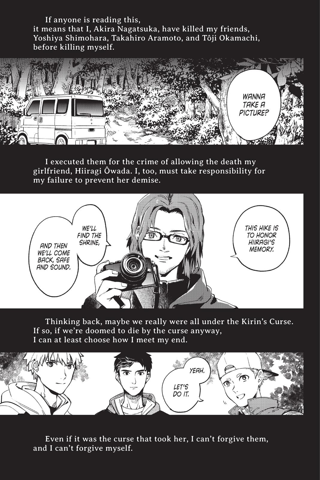 Kyokou Suiri Chapter 43 page 1 - Chapter 43