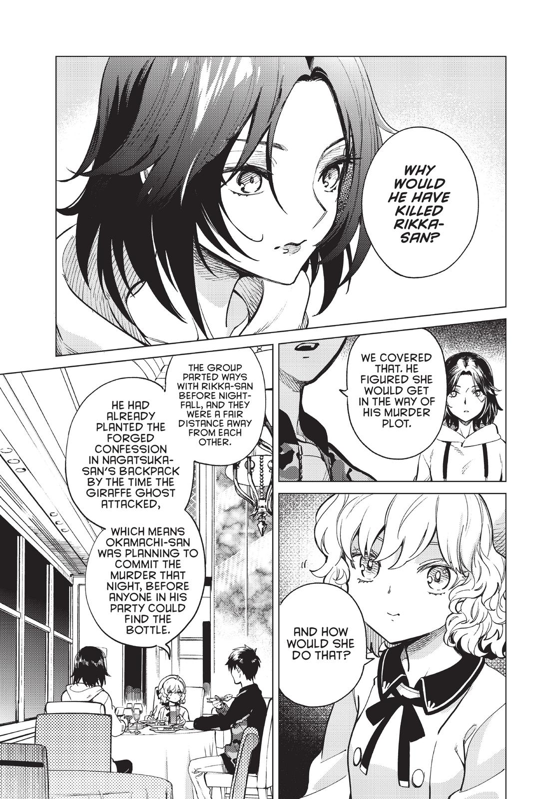 Kyokou Suiri Chapter 43 page 19 - Chapter 43