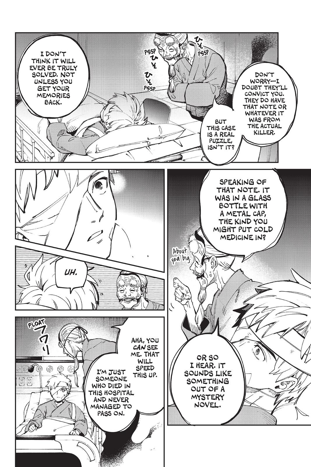 Kyokou Suiri Chapter 45 page 12 - Chapter 45