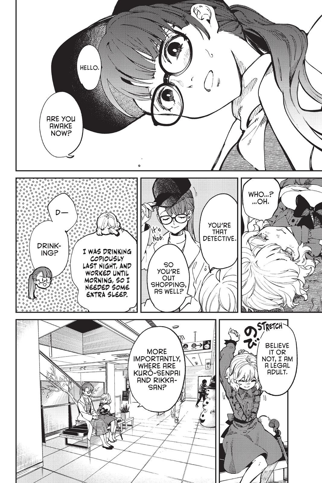 Kyokou Suiri Chapter 45 page 16 - Chapter 45