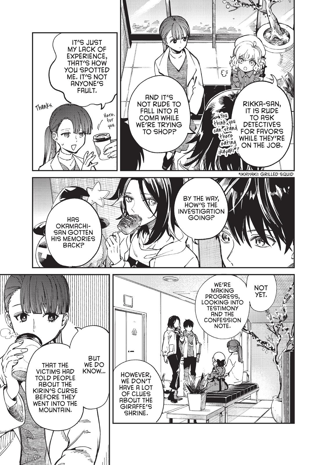 Kyokou Suiri Chapter 45 page 19 - Chapter 45