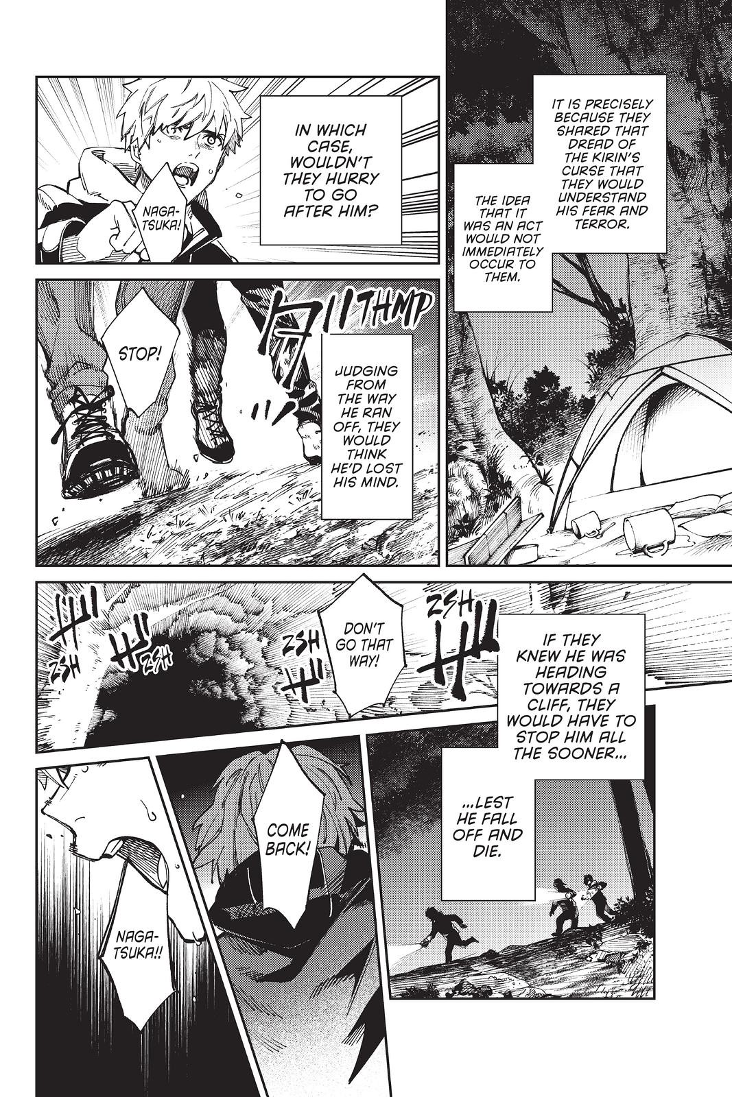 Kyokou Suiri Chapter 45 page 28 - Chapter 45