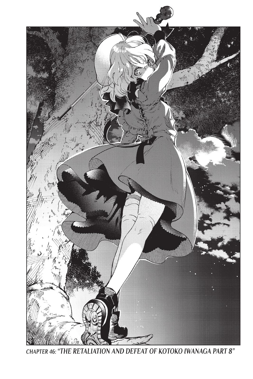 Kyokou Suiri Chapter 46 page 1 - Chapter 46