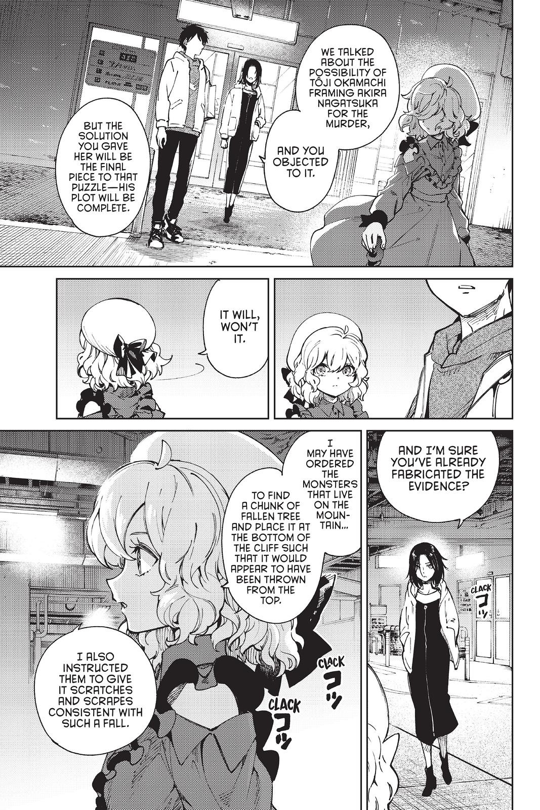 Kyokou Suiri Chapter 46 page 3 - Chapter 46