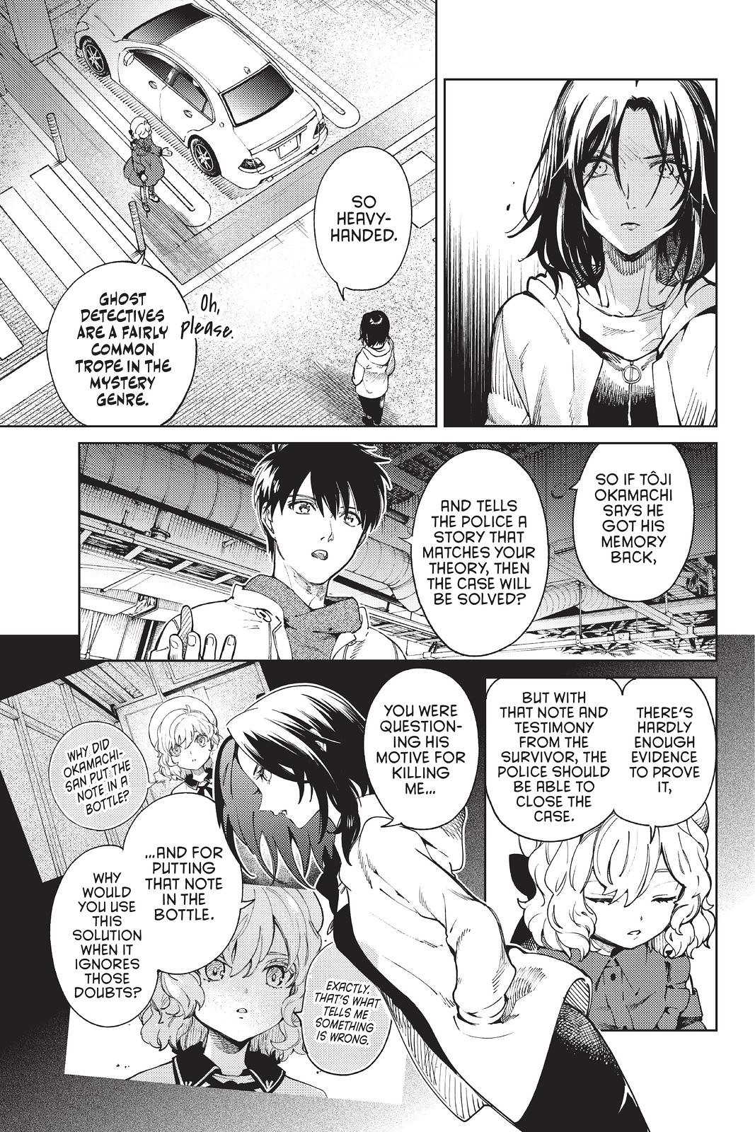 Kyokou Suiri Chapter 46 page 5 - Chapter 46