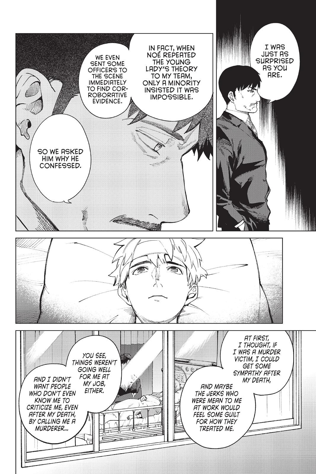 Kyokou Suiri Chapter 47 page 12 - Chapter 47