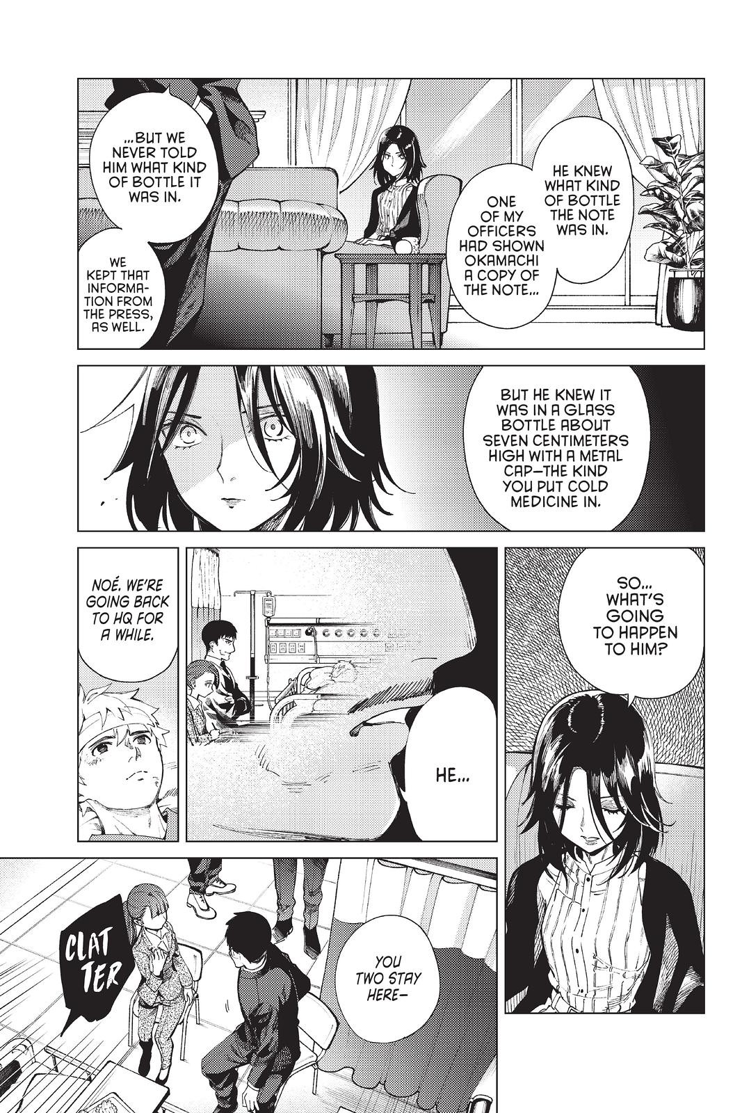 Kyokou Suiri Chapter 47 page 21 - Chapter 47