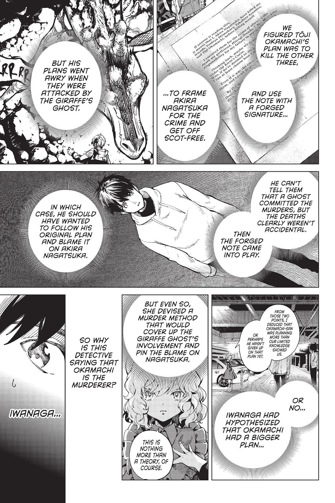 Kyokou Suiri Chapter 47 page 3 - Chapter 47