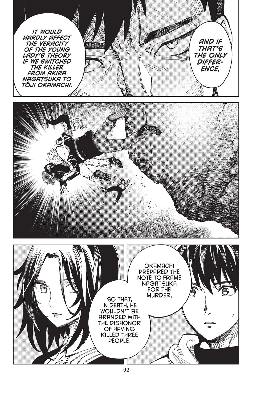 Kyokou Suiri Chapter 47 page 6 - Chapter 47