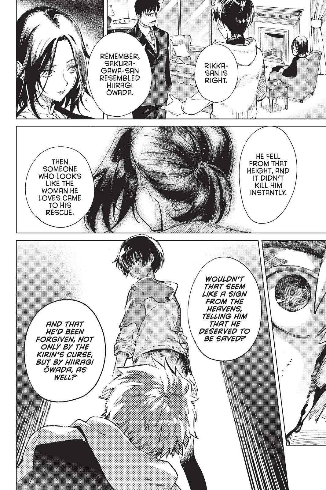 Kyokou Suiri Chapter 47 page 8 - Chapter 47