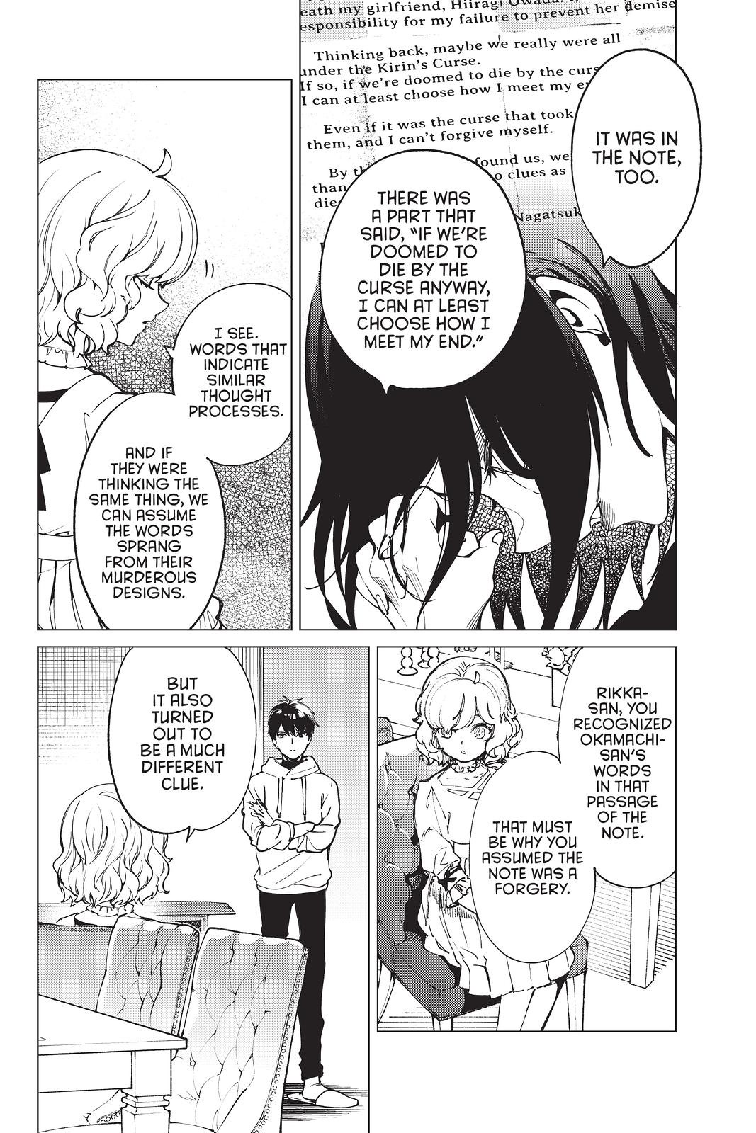 Kyokou Suiri Chapter 48 page 12 - Chapter 48