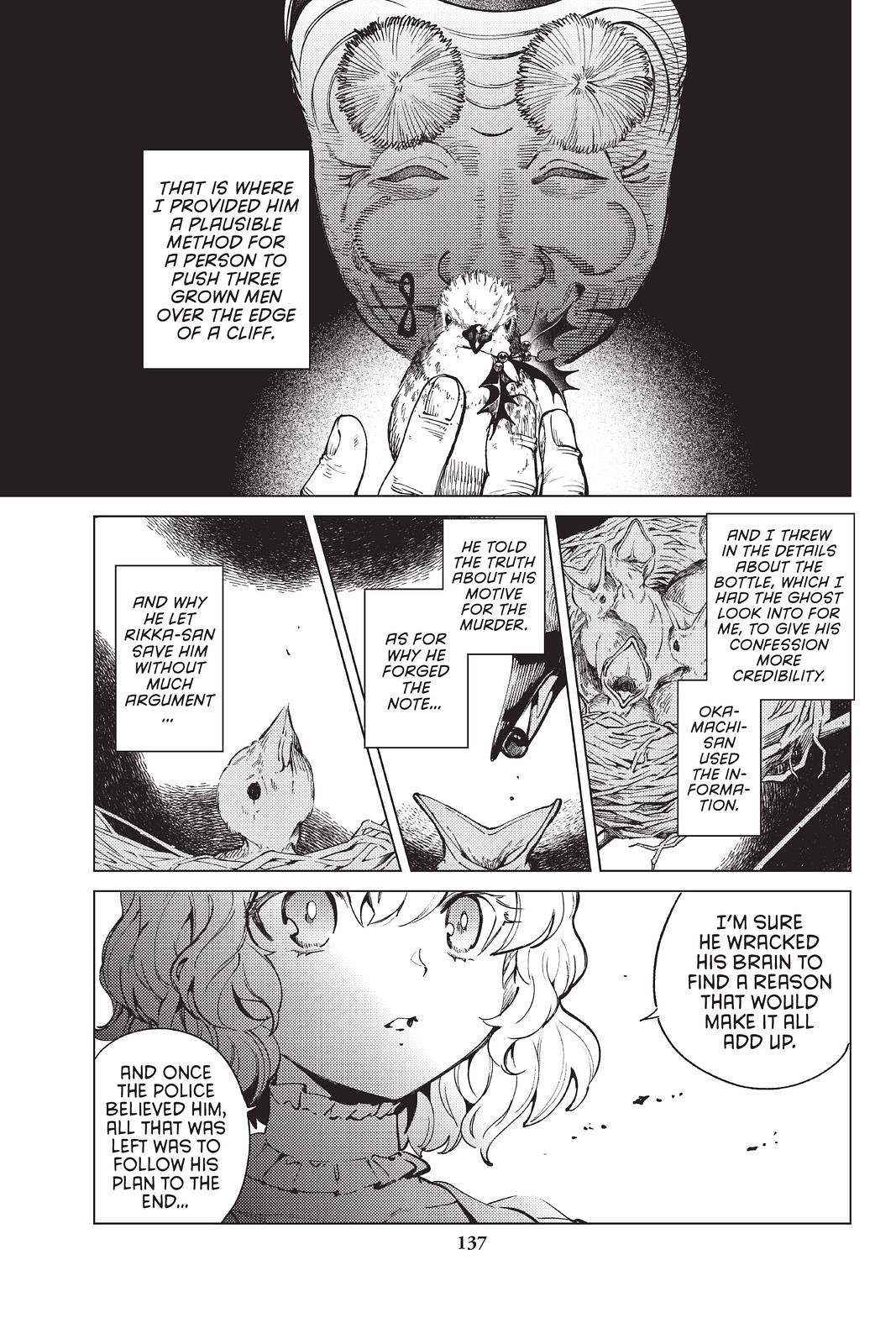 Kyokou Suiri Chapter 48 page 17 - Chapter 48