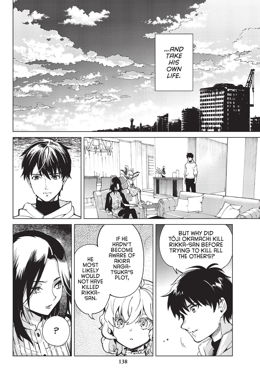 Kyokou Suiri Chapter 48 page 18 - Chapter 48