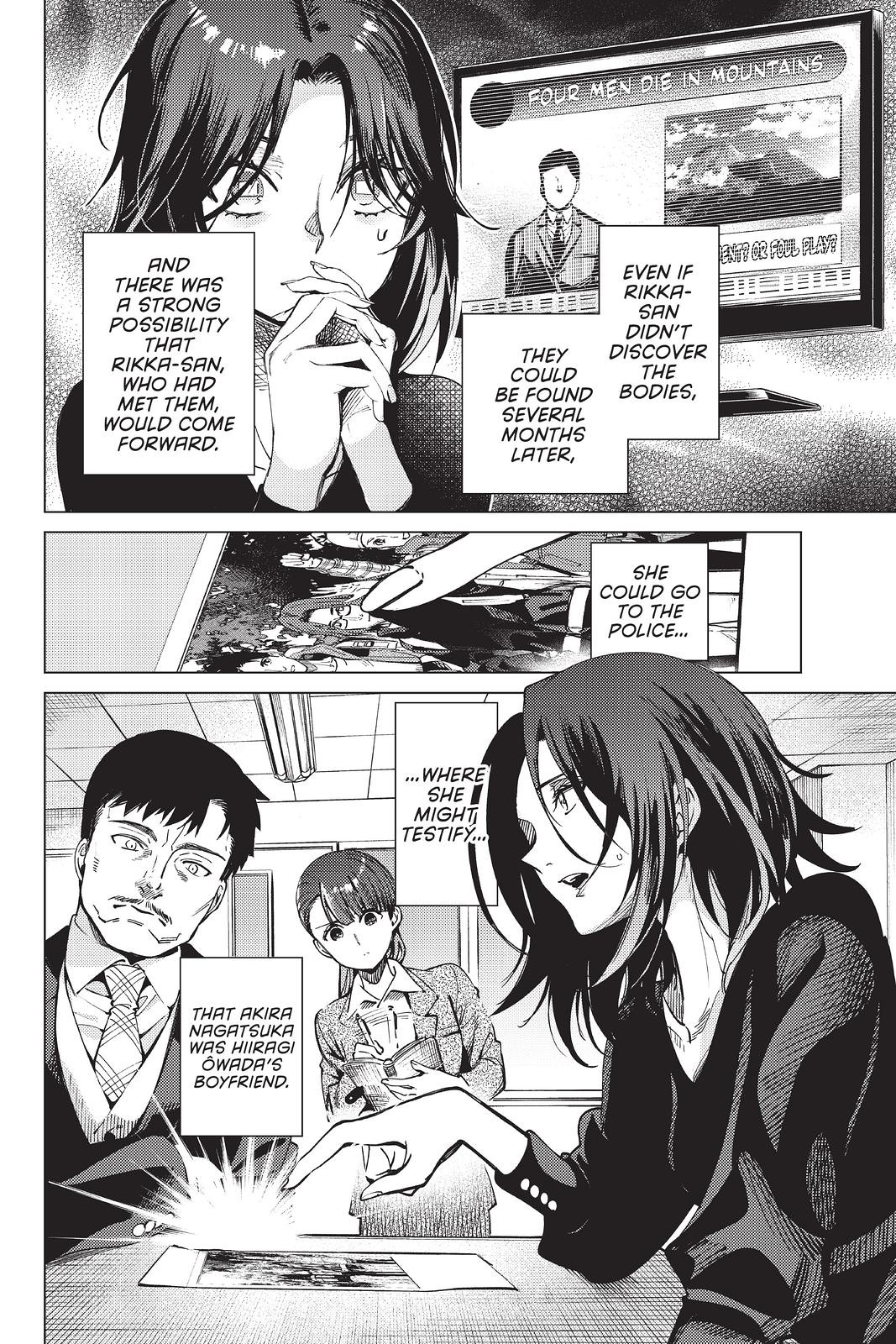 Kyokou Suiri Chapter 48 page 20 - Chapter 48
