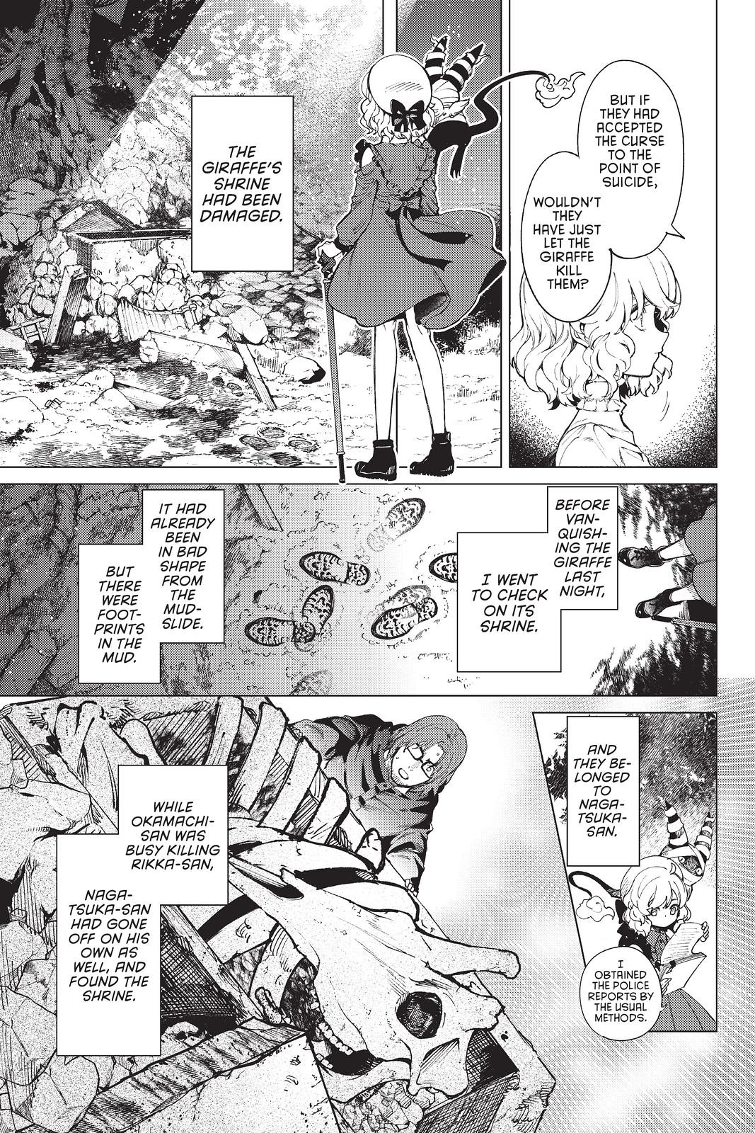 Kyokou Suiri Chapter 48 page 27 - Chapter 48