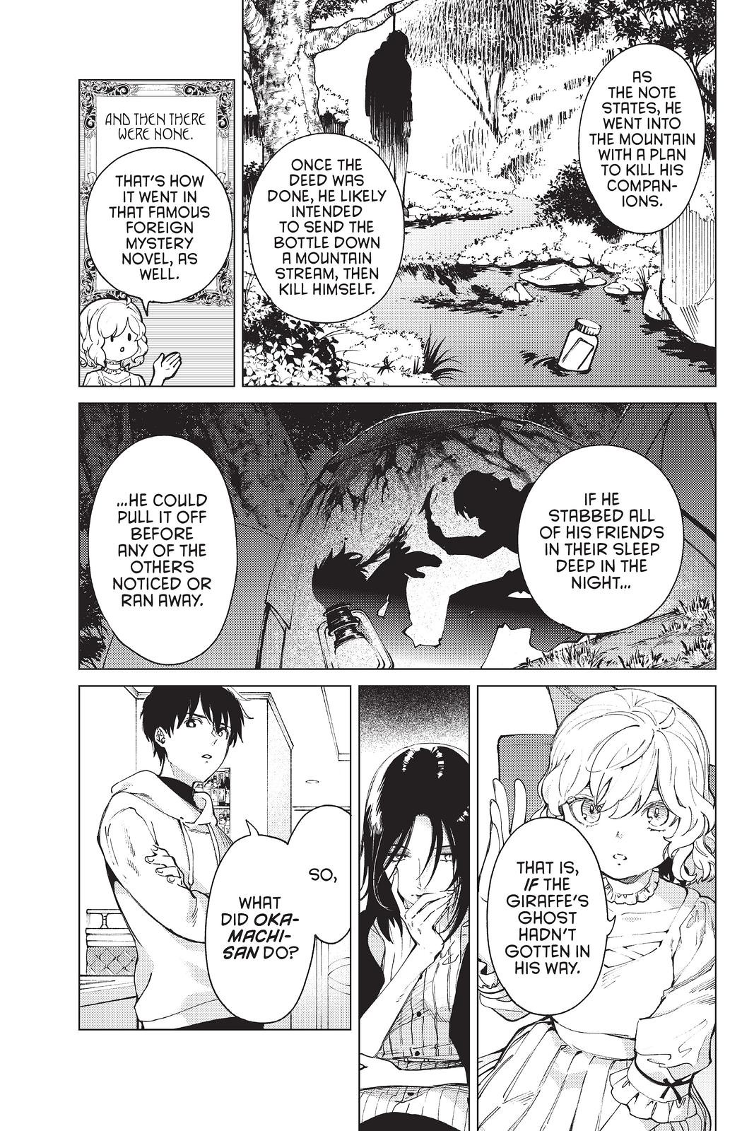 Kyokou Suiri Chapter 48 page 5 - Chapter 48