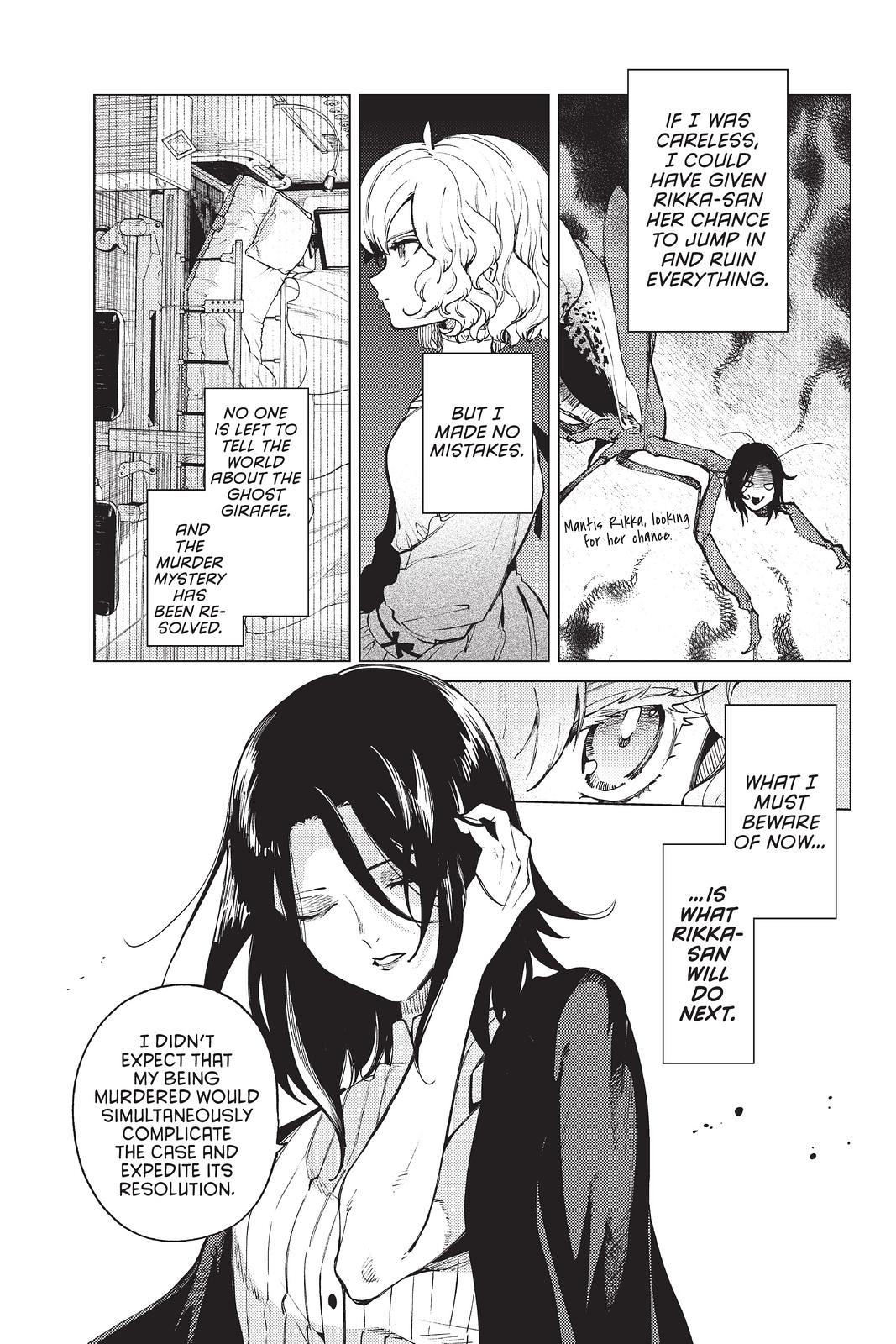 Kyokou Suiri Chapter 49 page 3 - Chapter 49