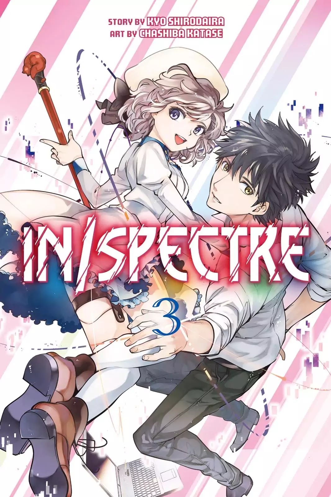 Kyokou Suiri Chapter 5 page 1 - Chapter 5: A Monster Of The Imagination