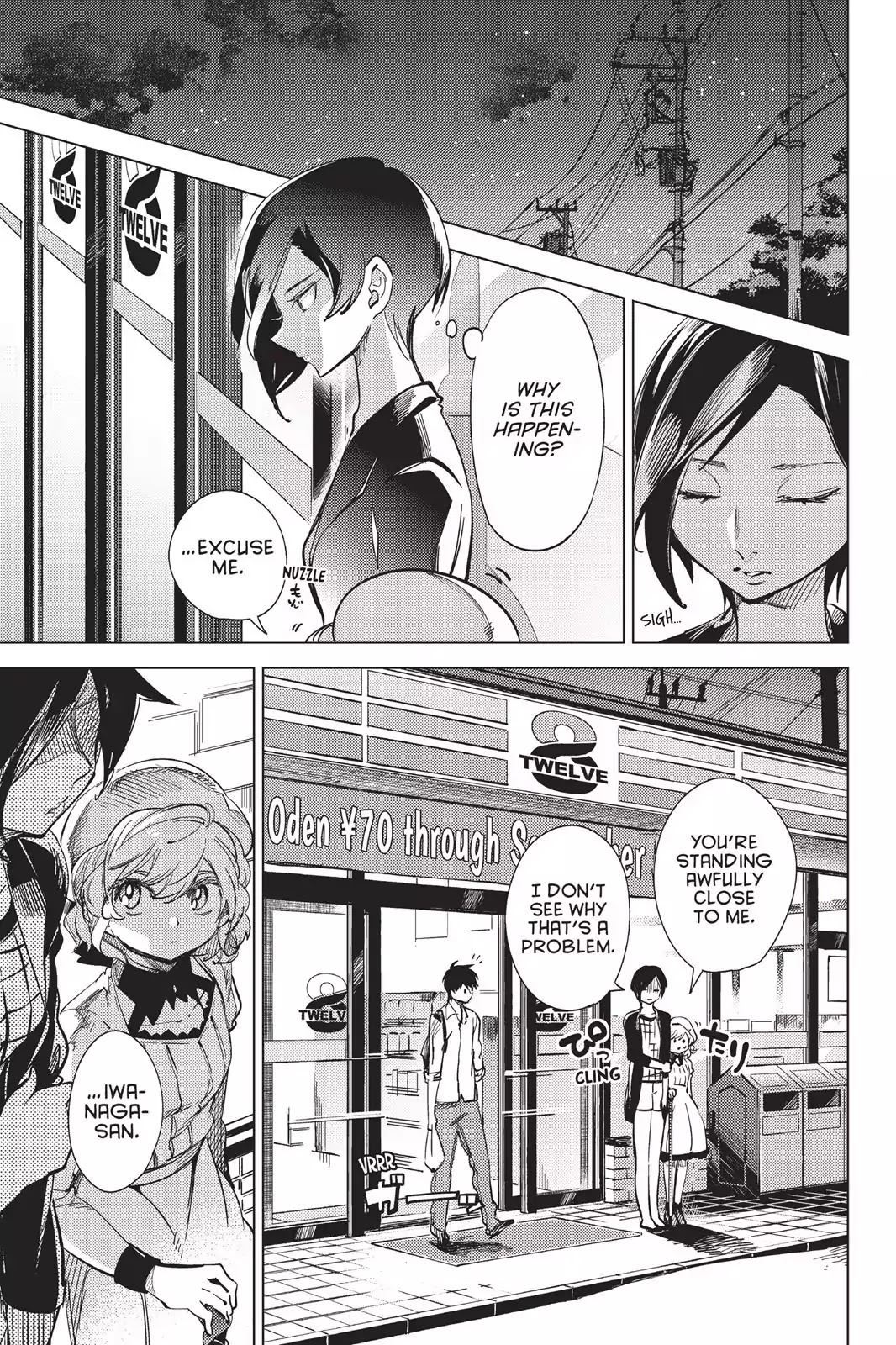 Kyokou Suiri Chapter 5 page 4 - Chapter 5: A Monster Of The Imagination