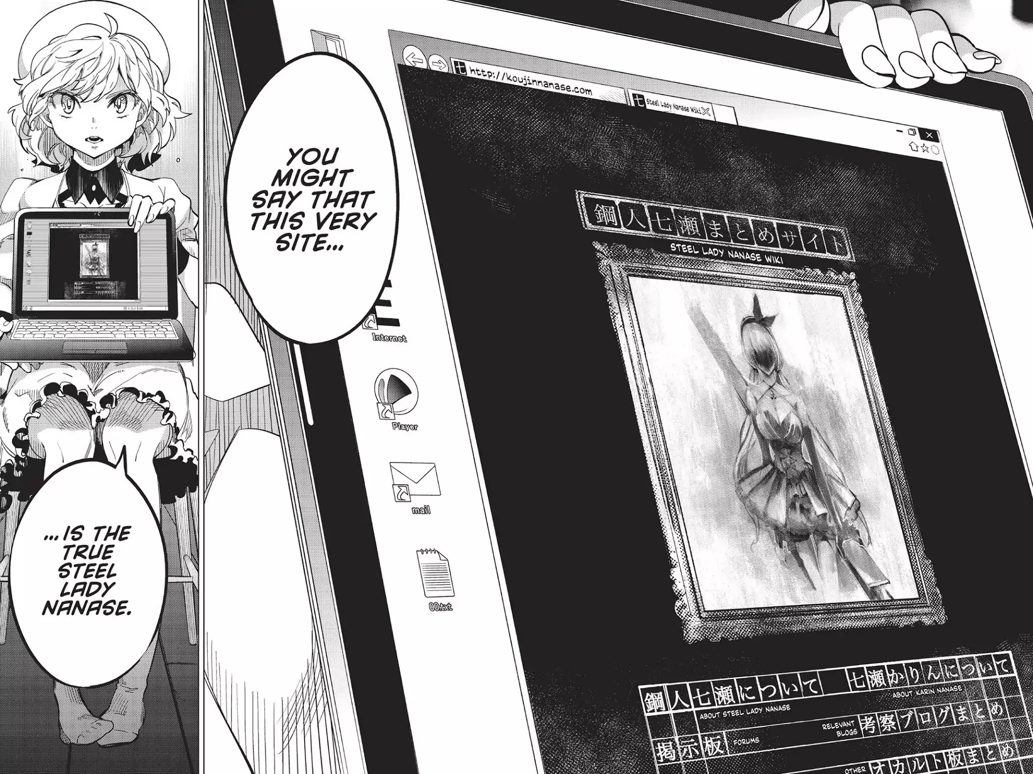 Kyokou Suiri Chapter 5 page 40 - Chapter 5: A Monster Of The Imagination