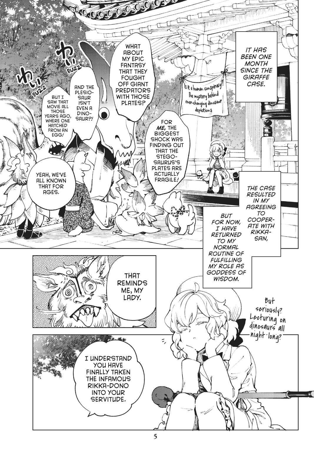 Kyokou Suiri Chapter 50 page 6 - Chapter 50