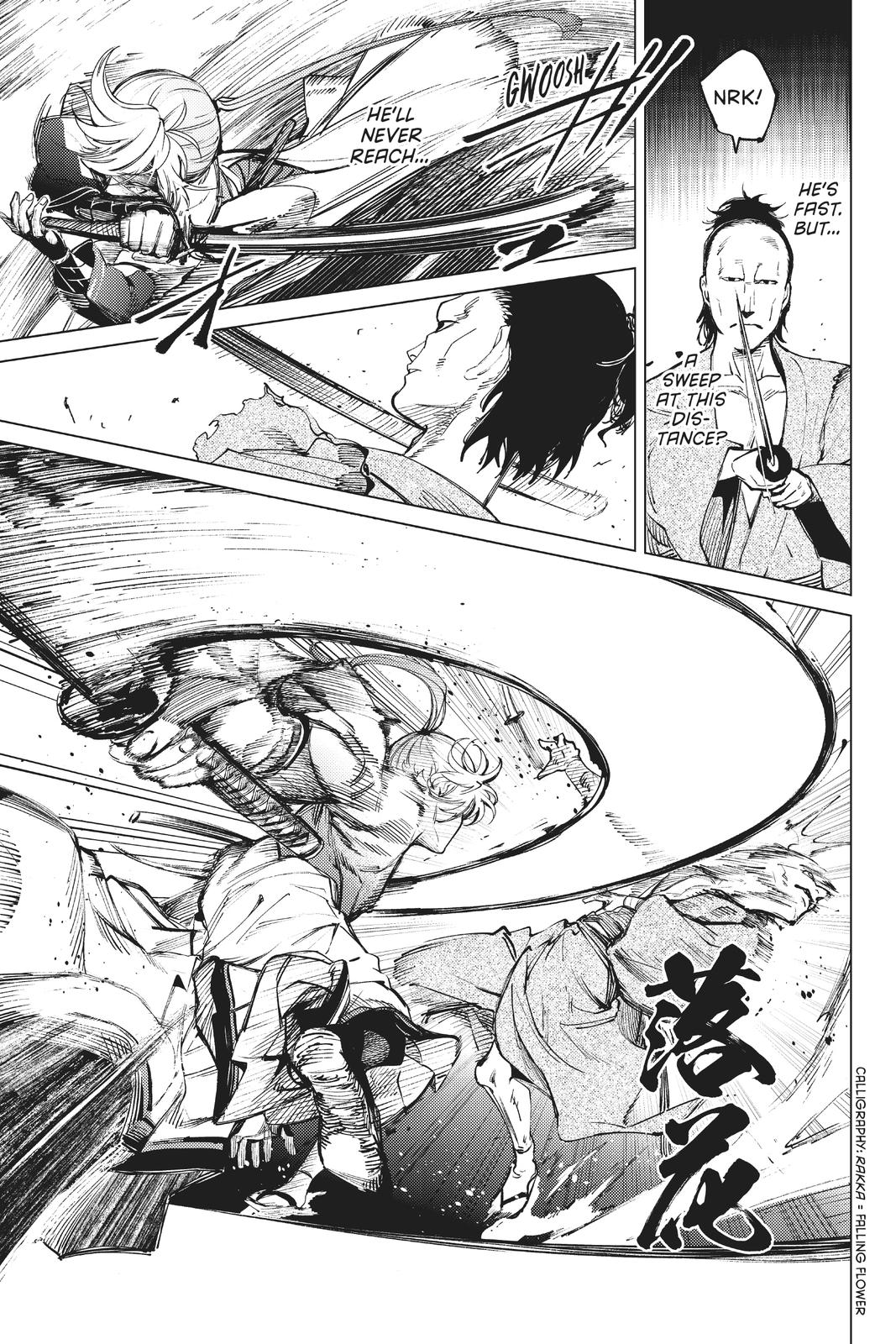 Kyokou Suiri Chapter 51 page 11 - Chapter 51