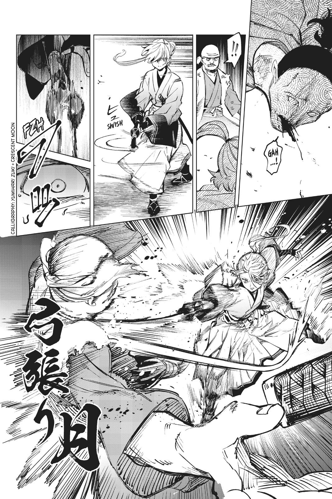 Kyokou Suiri Chapter 51 page 12 - Chapter 51
