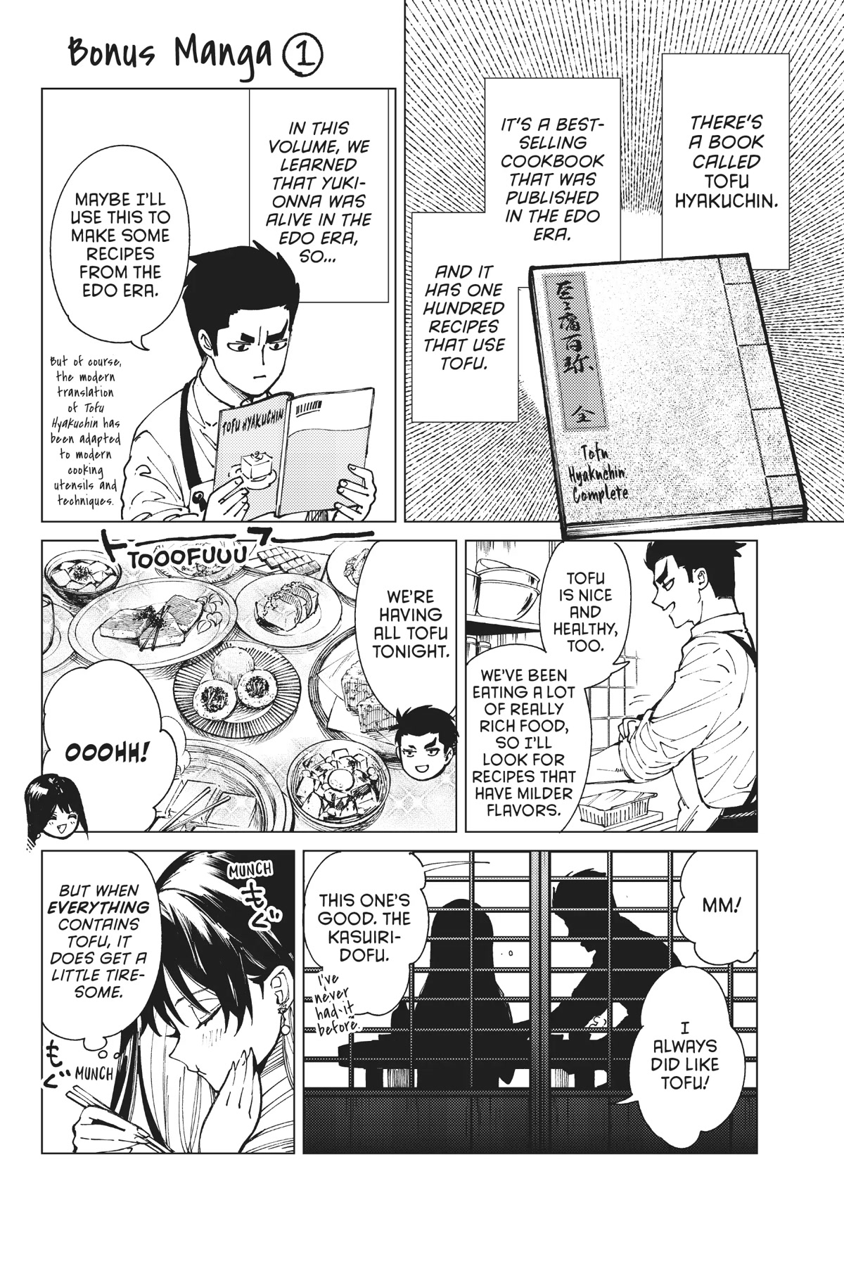 Kyokou Suiri Chapter 54.5 page 1 - Chapter 54.5