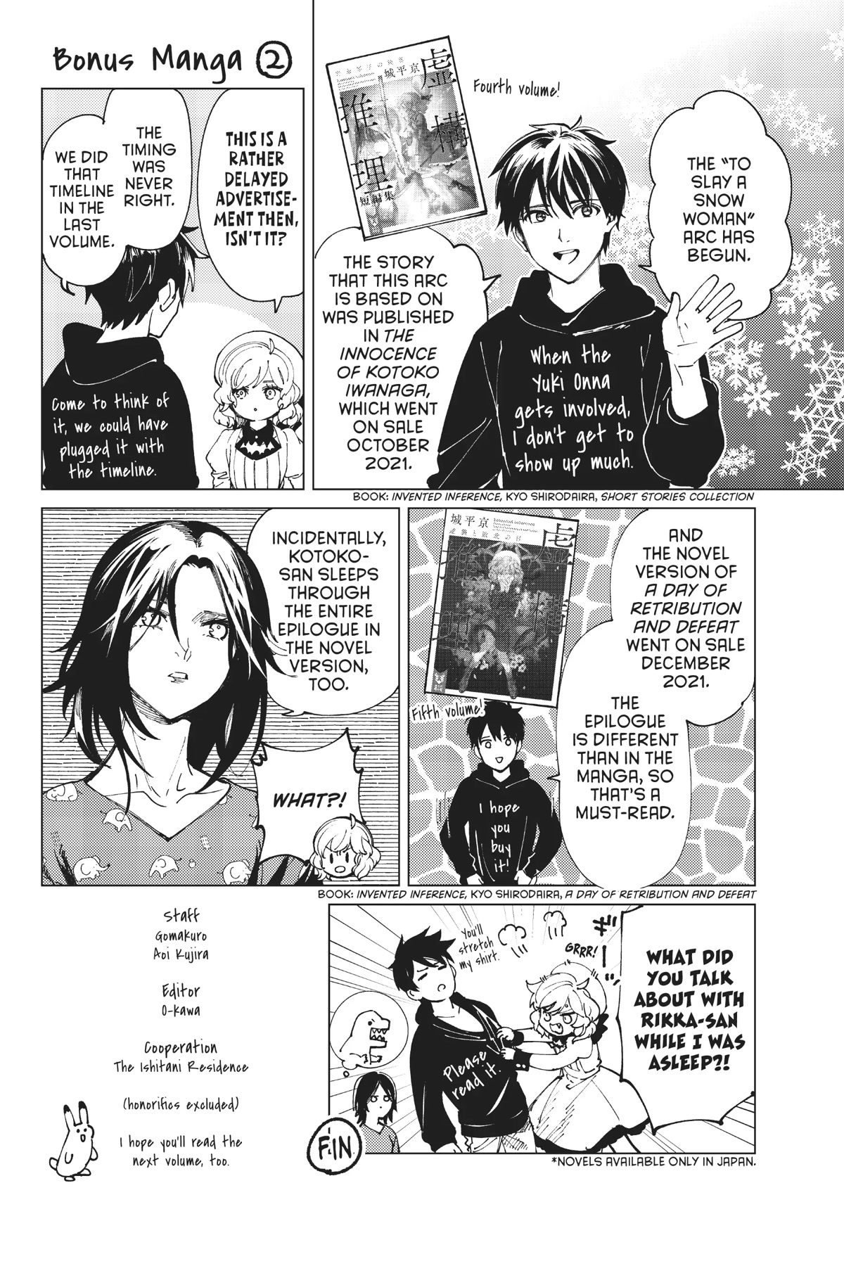 Kyokou Suiri Chapter 54.5 page 3 - Chapter 54.5