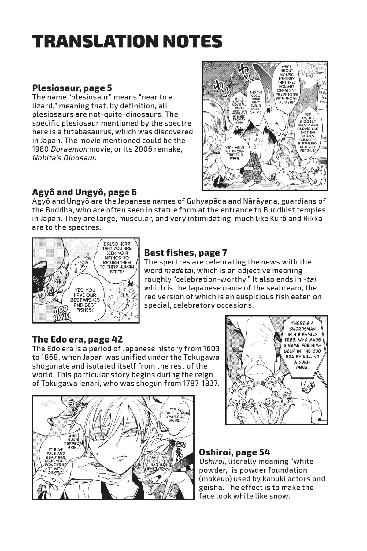 Kyokou Suiri Chapter 54.5 page 5 - Chapter 54.5
