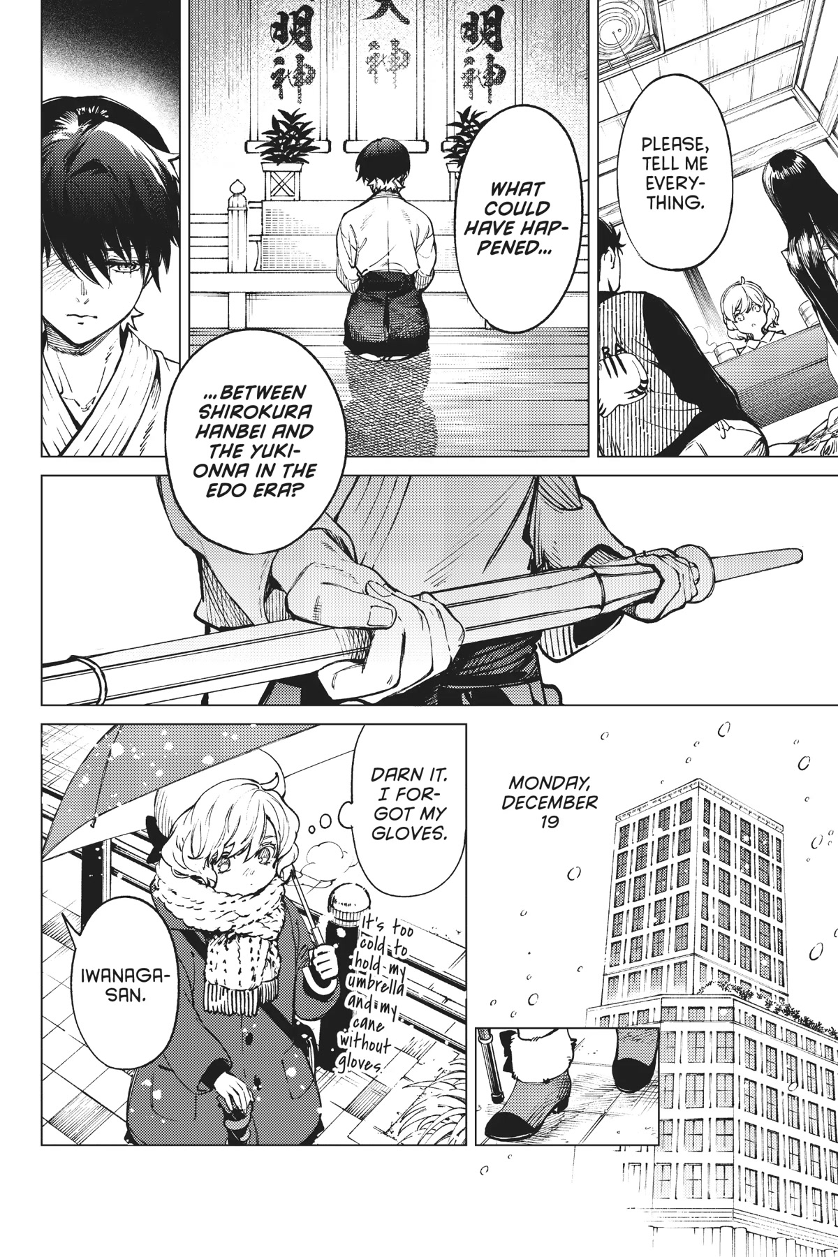 Kyokou Suiri Chapter 54 page 20 - Chapter 54