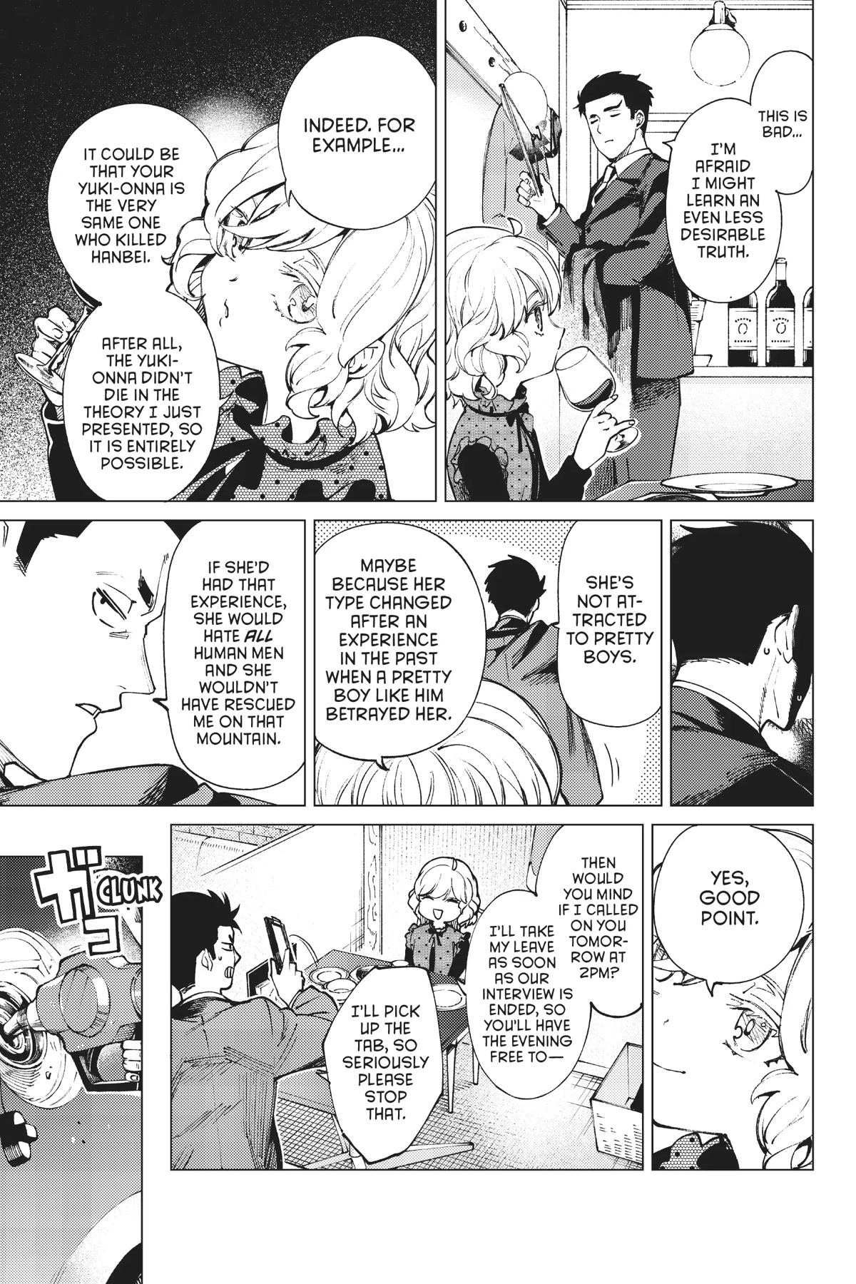 Kyokou Suiri Chapter 54 page 7 - Chapter 54