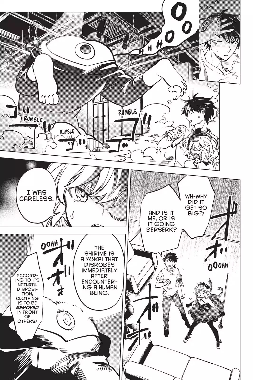 Kyokou Suiri Chapter 6.5 page 11 - Vol.3 Chapter: Traveling Bonus Manga