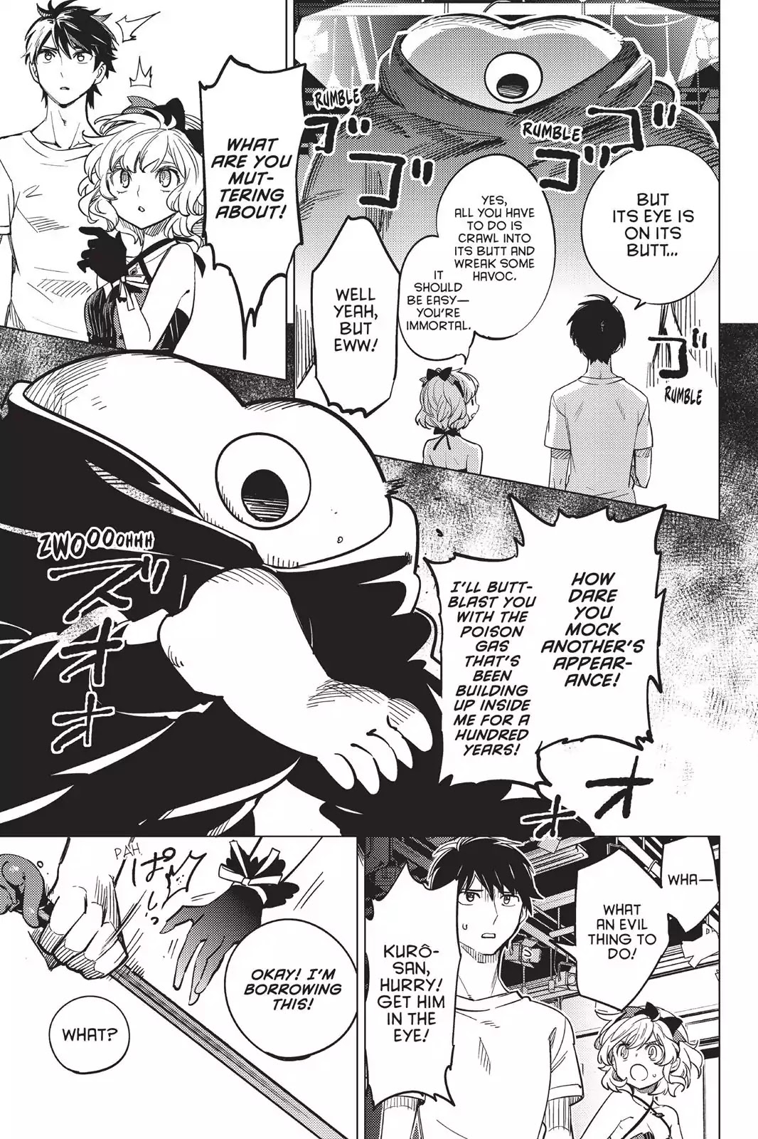 Kyokou Suiri Chapter 6.5 page 13 - Vol.3 Chapter: Traveling Bonus Manga