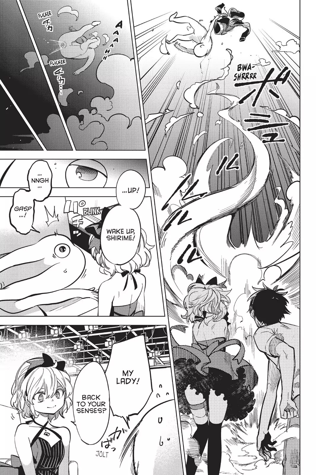 Kyokou Suiri Chapter 6.5 page 15 - Vol.3 Chapter: Traveling Bonus Manga
