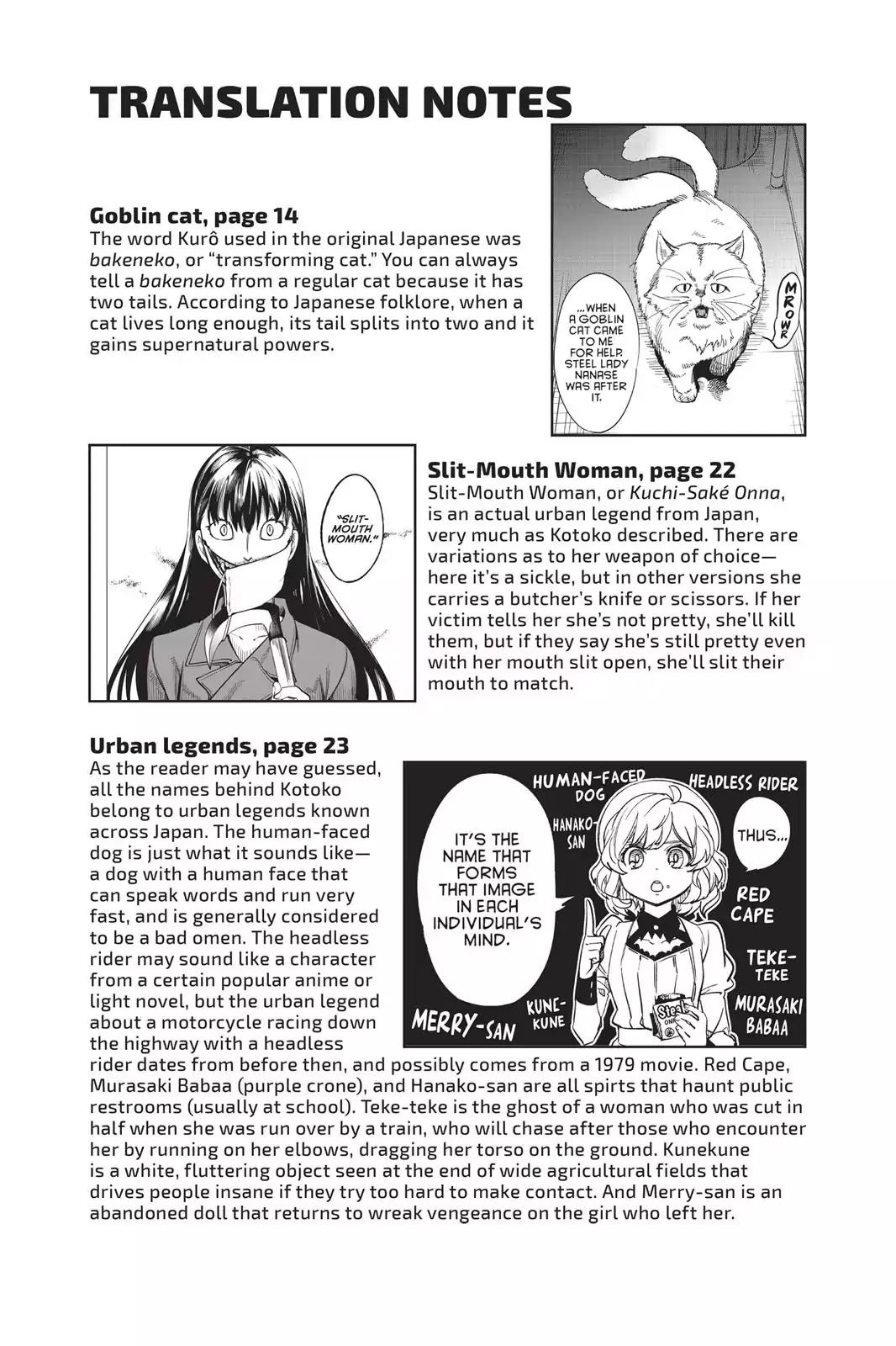 Kyokou Suiri Chapter 6.5 page 18 - Vol.3 Chapter: Traveling Bonus Manga