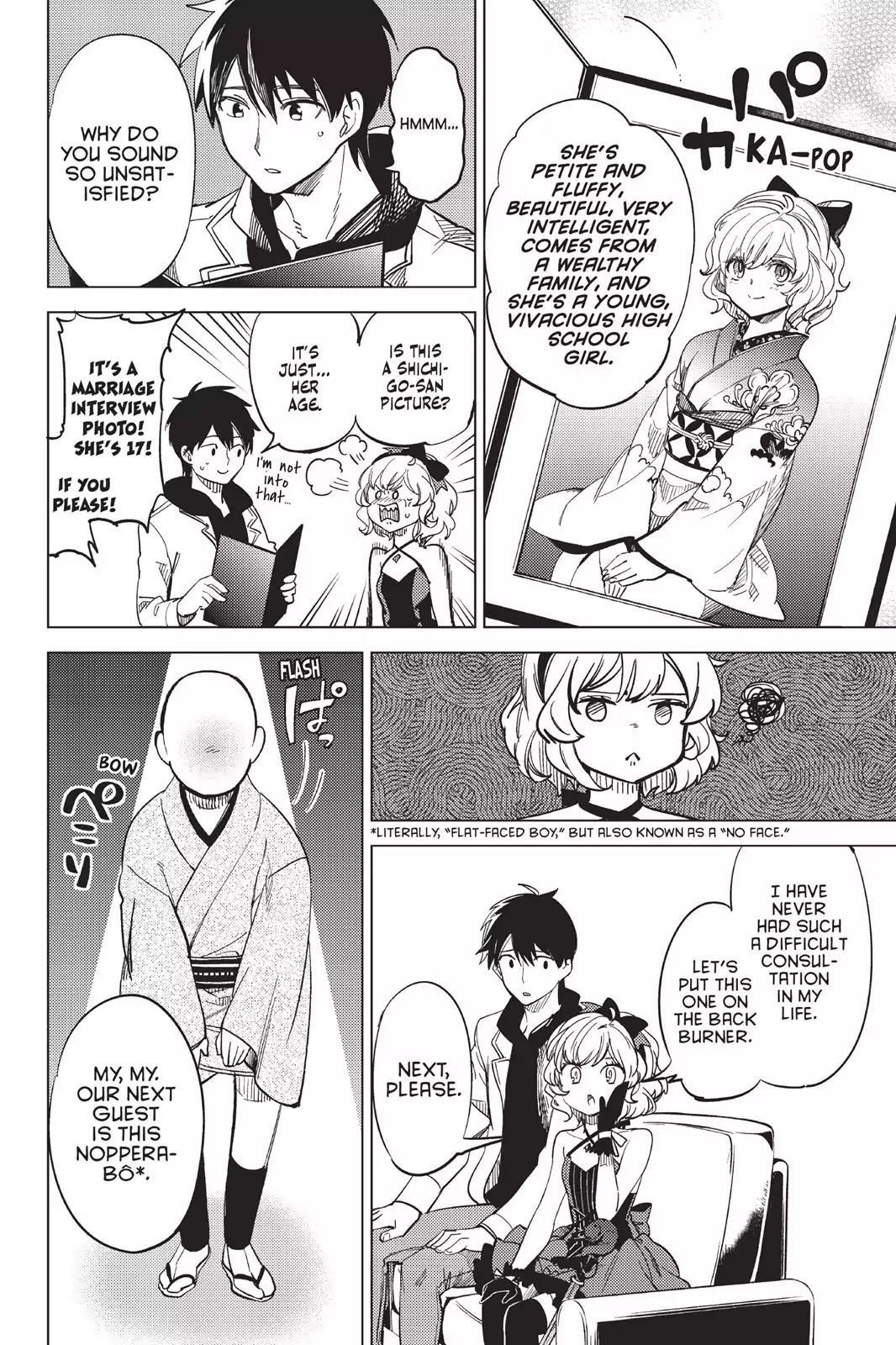 Kyokou Suiri Chapter 6.5 page 6 - Vol.3 Chapter: Traveling Bonus Manga