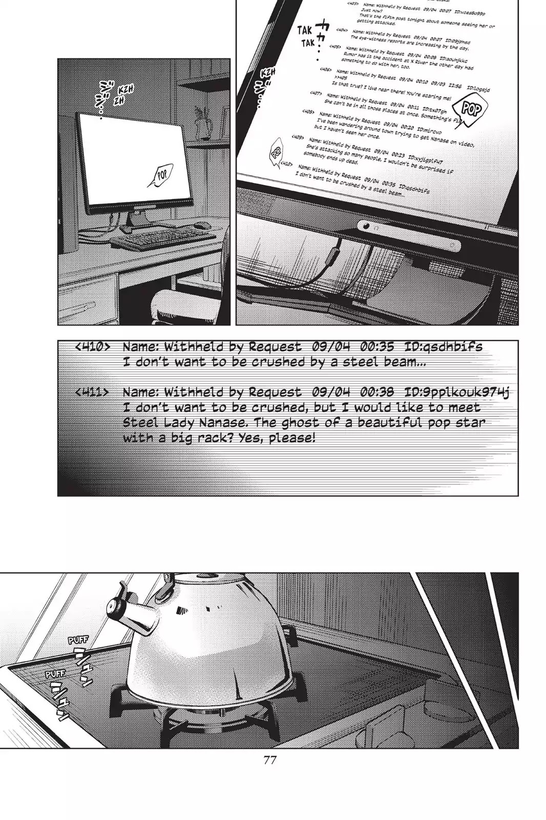 Kyokou Suiri Chapter 6 page 3 - Chapter 6: Karin Nanase And Hatsumi Nanase