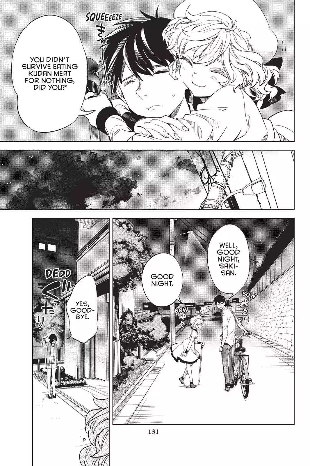 Kyokou Suiri Chapter 6 page 57 - Chapter 6: Karin Nanase And Hatsumi Nanase