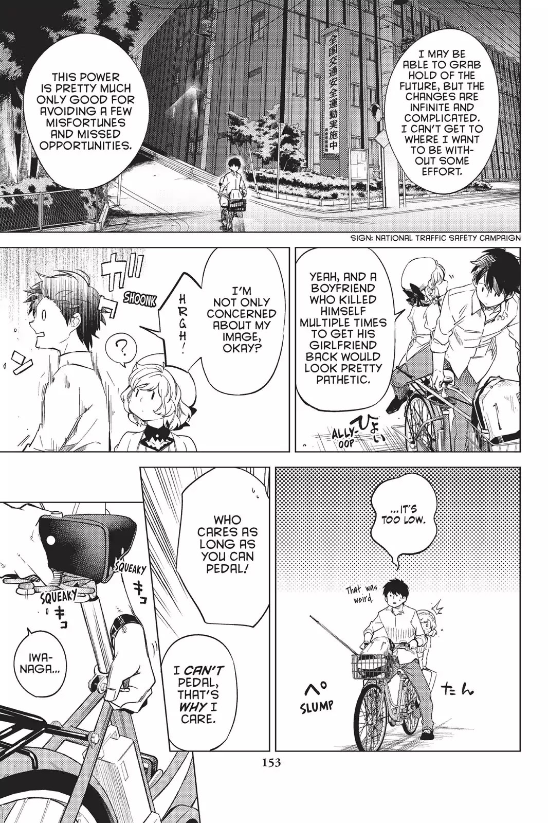 Kyokou Suiri Chapter 6 page 79 - Chapter 6: Karin Nanase And Hatsumi Nanase