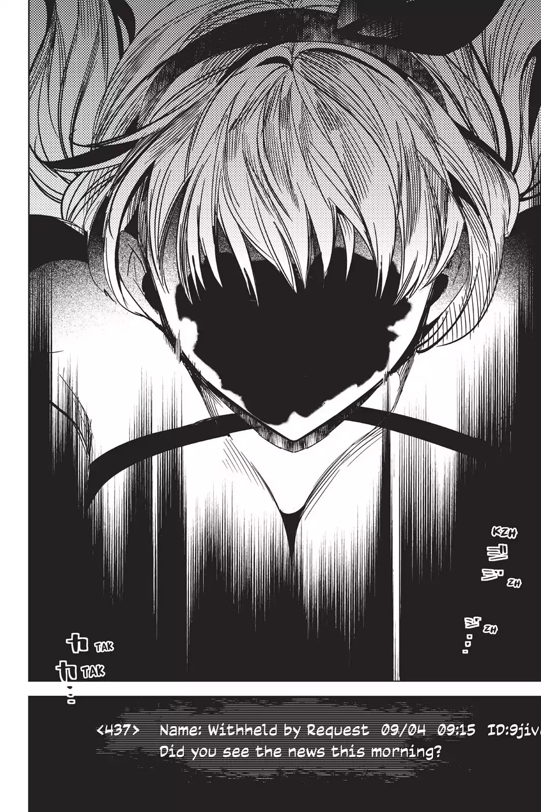 Kyokou Suiri Chapter 6 page 91 - Chapter 6: Karin Nanase And Hatsumi Nanase