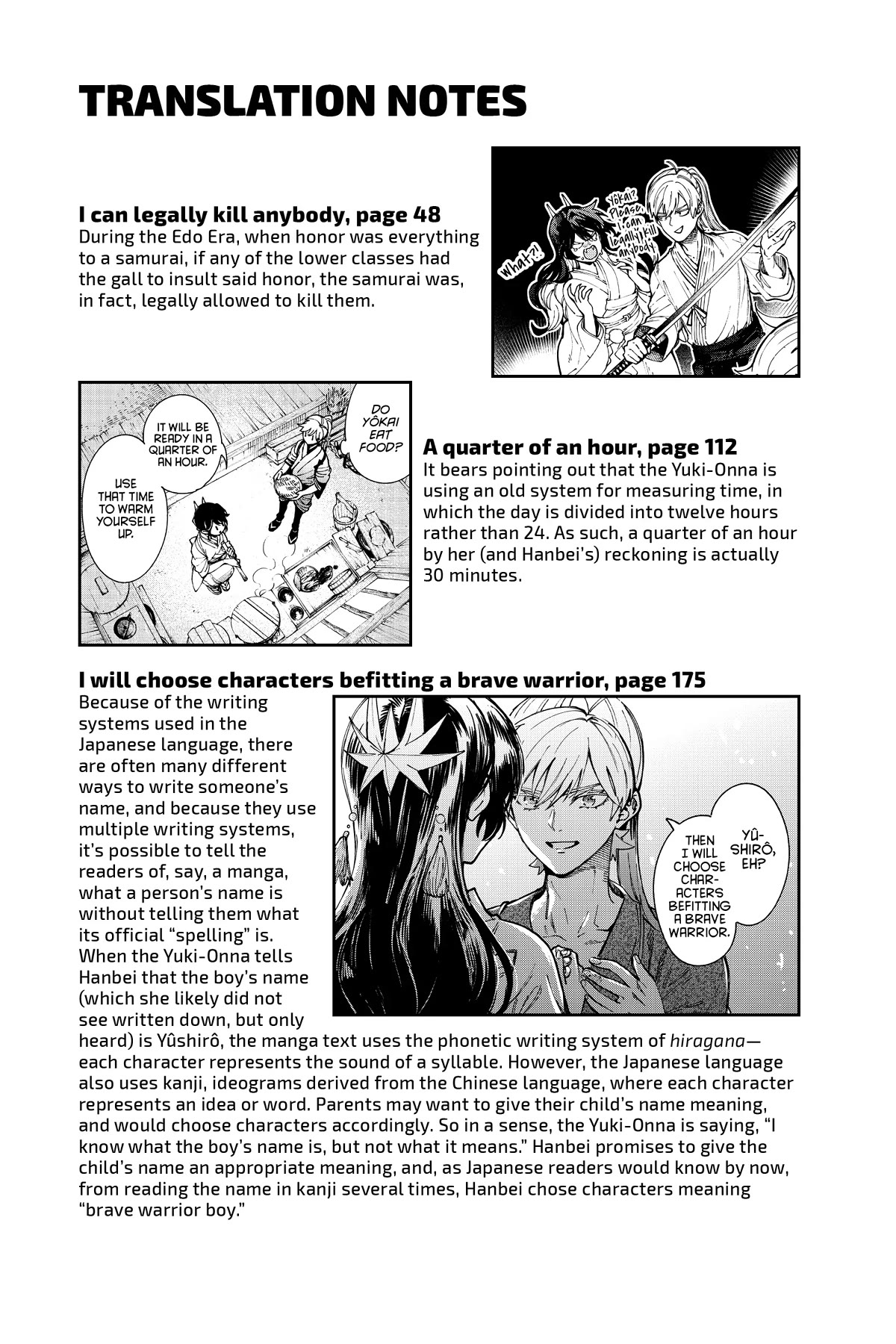 Kyokou Suiri Chapter 60.5 page 11 - Chapter 60.5