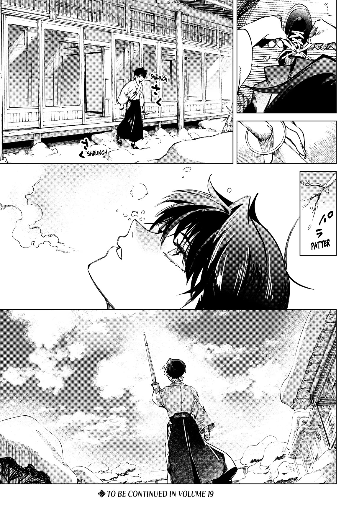 Kyokou Suiri Chapter 60 page 43 - Chapter 60