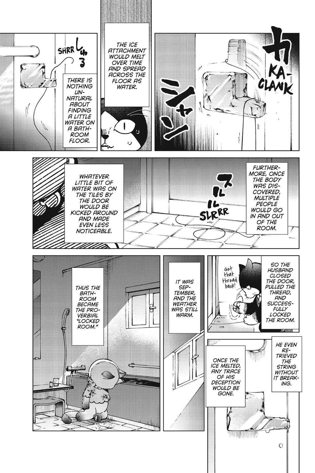 Kyokou Suiri Chapter 61 page 12 - Chapter 61