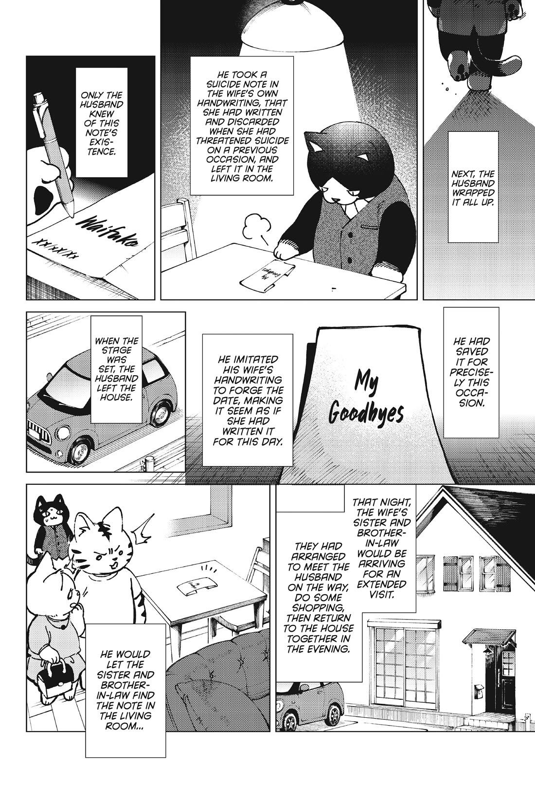 Kyokou Suiri Chapter 61 page 13 - Chapter 61