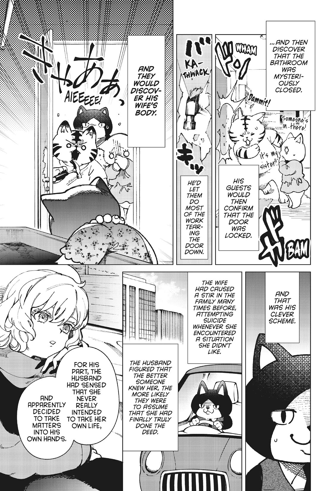 Kyokou Suiri Chapter 61 page 14 - Chapter 61