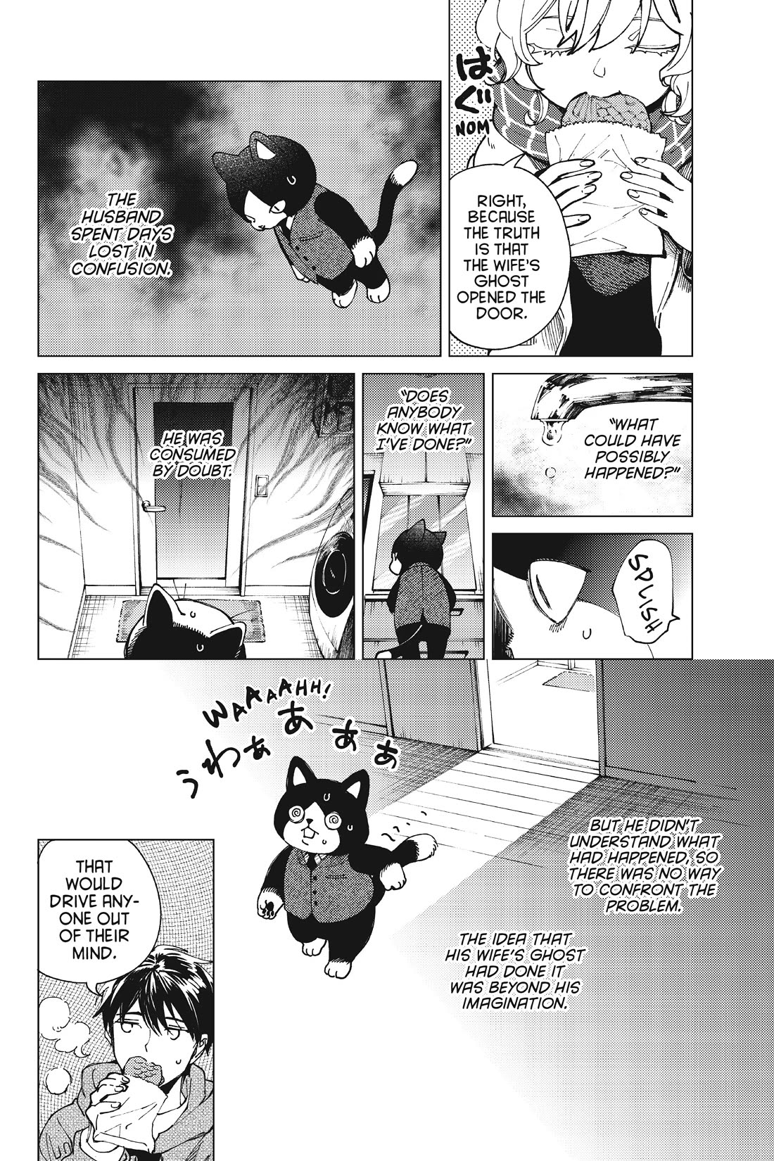 Kyokou Suiri Chapter 61 page 21 - Chapter 61