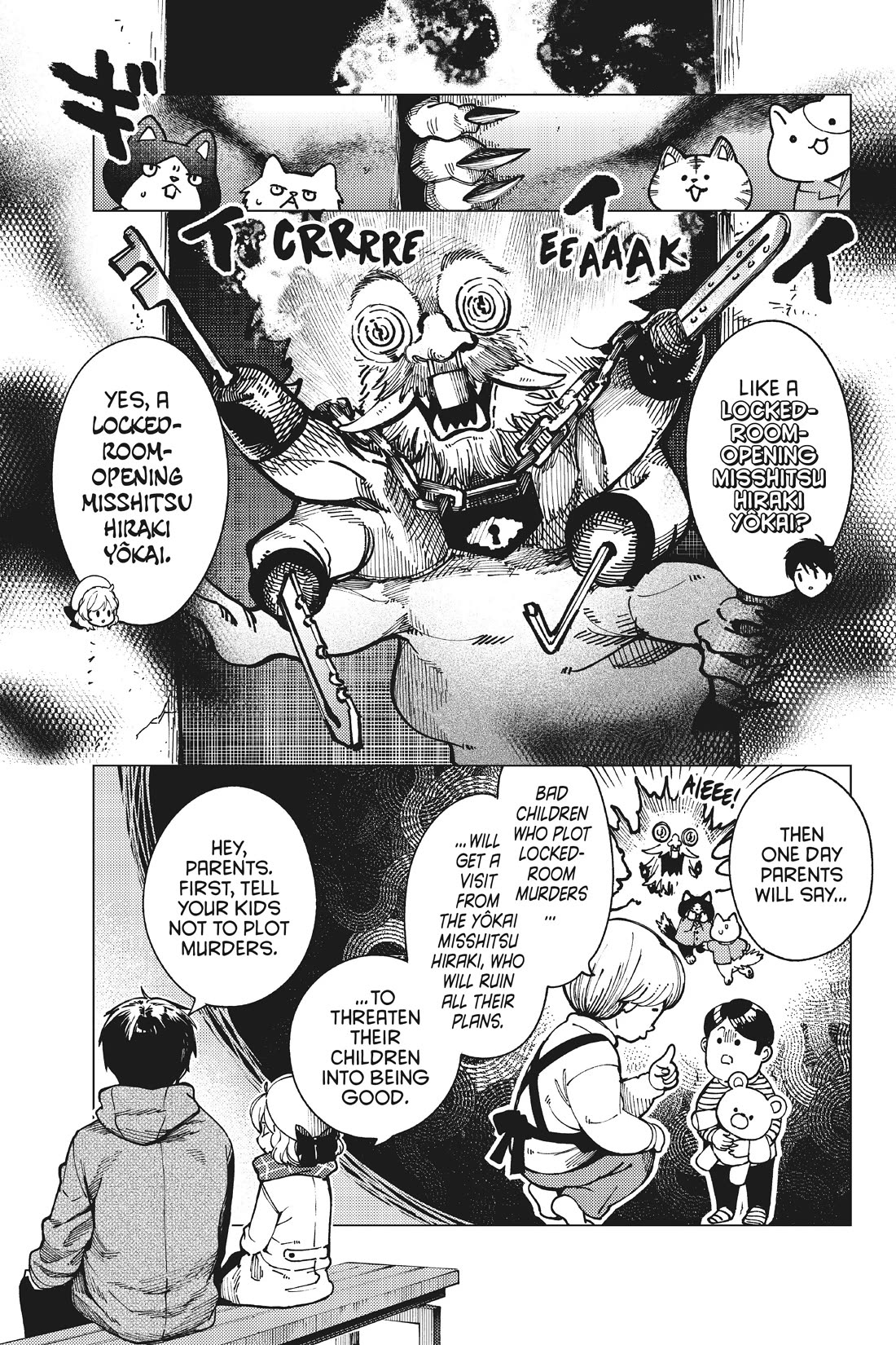 Kyokou Suiri Chapter 61 page 26 - Chapter 61
